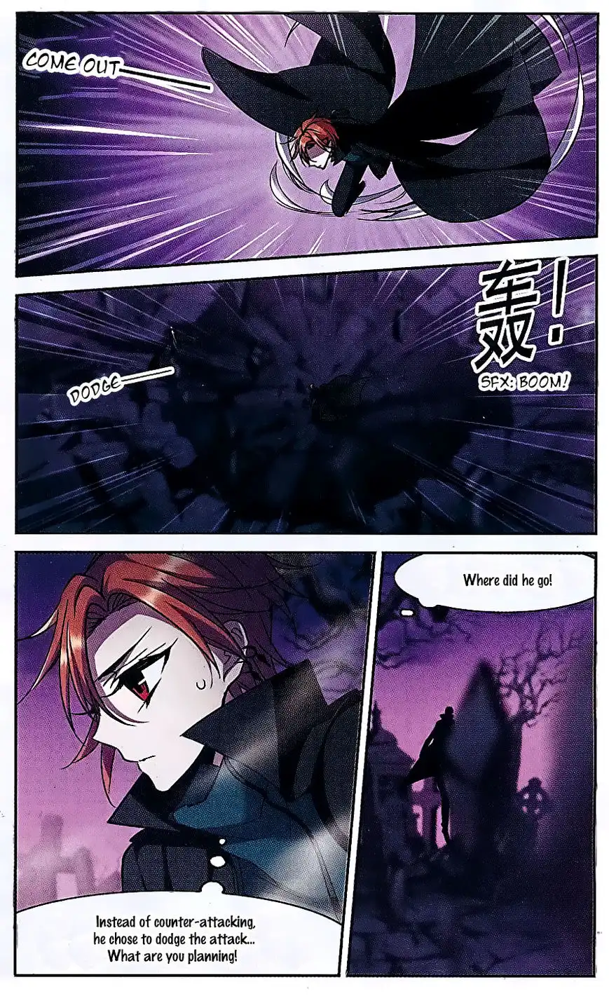 Vampire Sphere Chapter 74 5